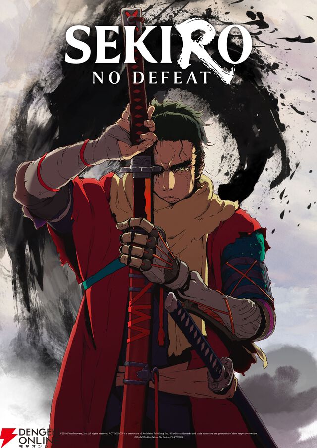 『SEKIRO: NO DEFEAT』