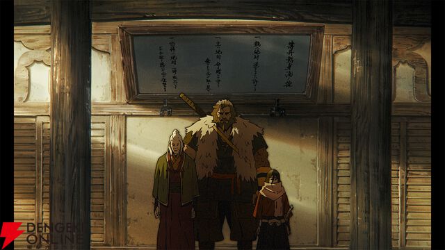 『SEKIRO: NO DEFEAT』