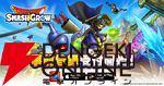 『ドラゴンクエストスマッシュグロウ』最新PV公開。事前登録も本日3月17日スタート