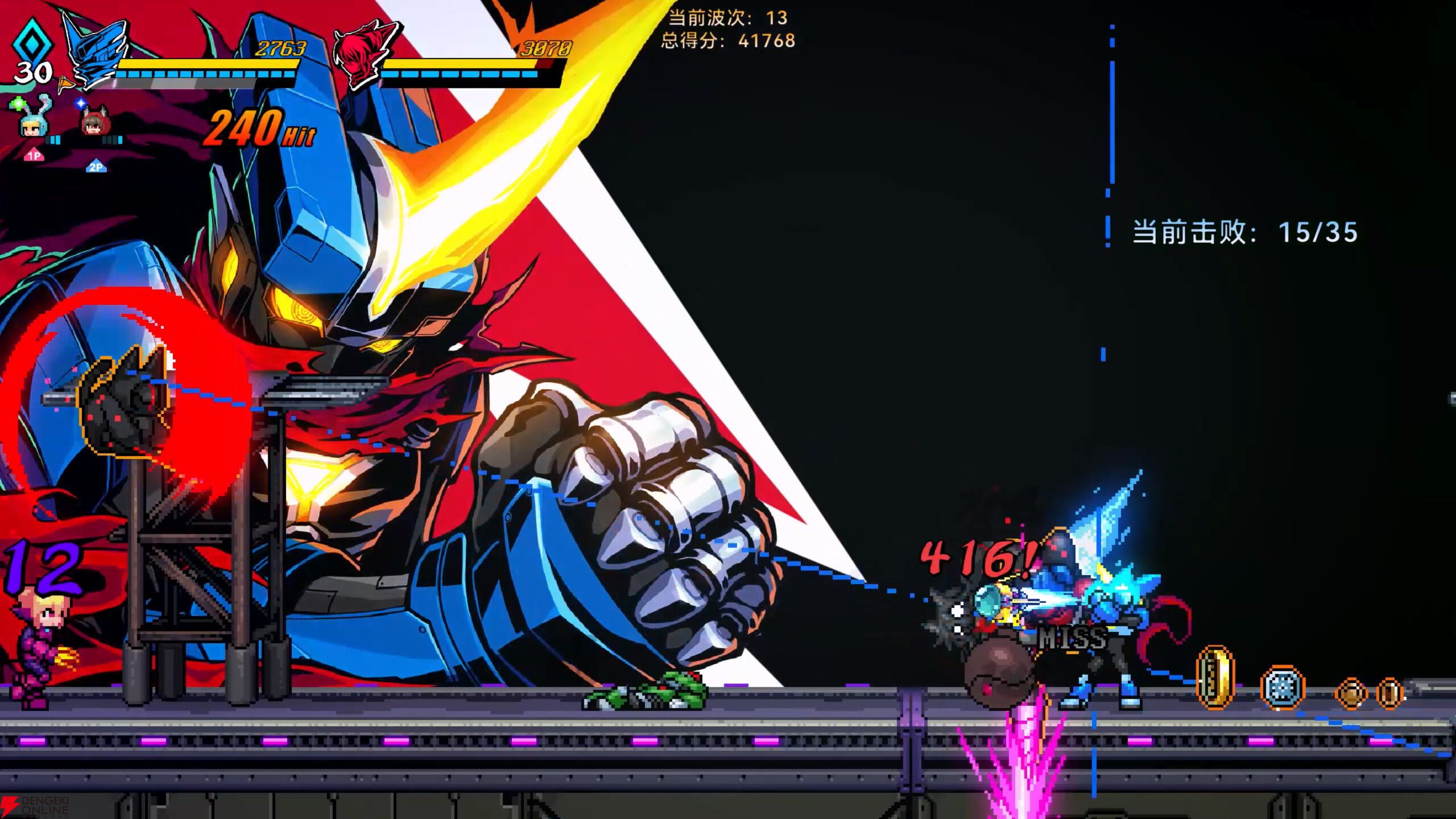 『超アロイクラッシュ』