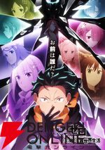 2026年春アニメ人気ランキングTop10（放送前）。1位は4期が始まるあの作品。『氷の城壁』『黄泉のツガイ』などの新作にも注目