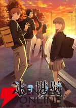 2026年春アニメ人気ランキングTop10（放送前）。1位は4期が始まるあの作品。『氷の城壁』『黄泉のツガイ』などの新作にも注目