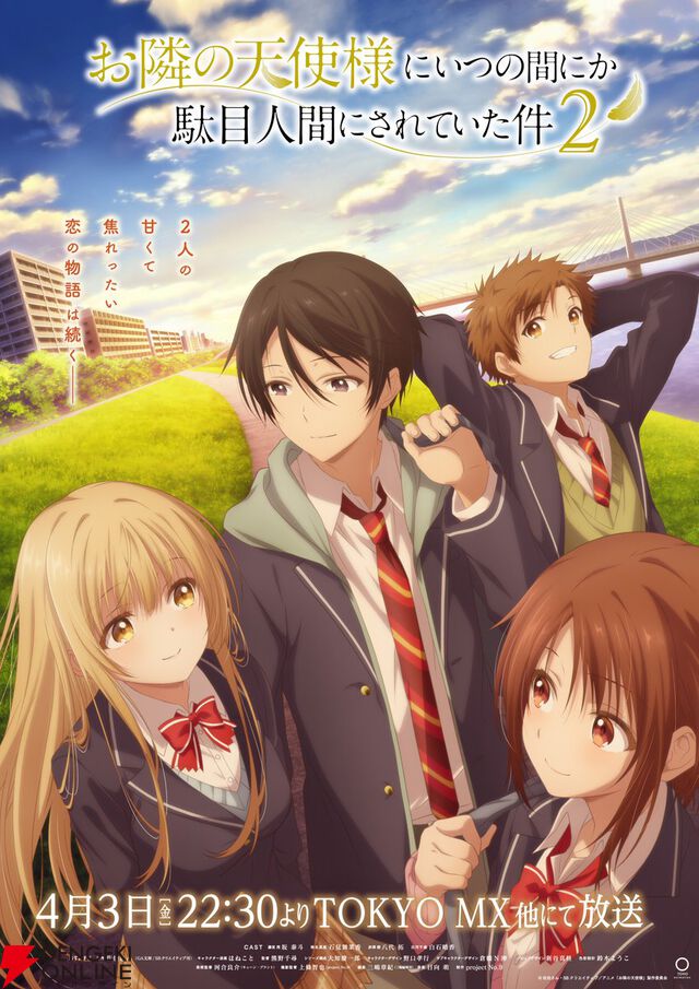 2026年春アニメ人気ランキングTop10（放送前）。1位は4期が始まるあの作品。『氷の城壁』『黄泉のツガイ』などの新作にも注目