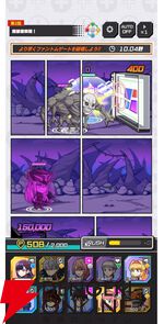 『ジャンプ＋ジャンブルラッシュ（ジャンブラ）』