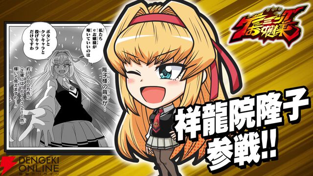 『ジャンプ＋ジャンブルラッシュ（ジャンブラ）』