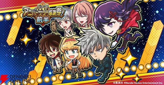 『ジャンプ＋ジャンブルラッシュ（ジャンブラ）』