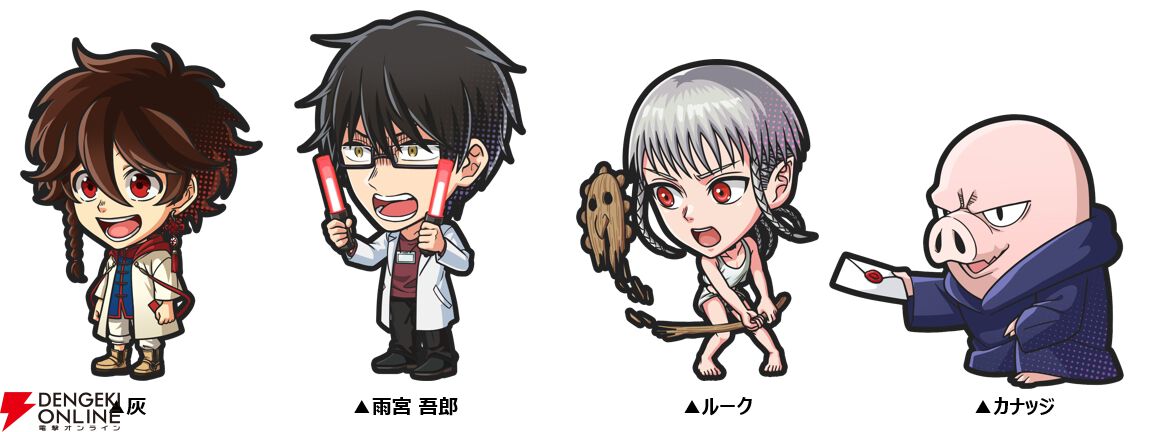 『ジャンプ＋ジャンブルラッシュ（ジャンブラ）』
