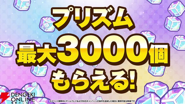 『ジャンプ＋ジャンブルラッシュ（ジャンブラ）』