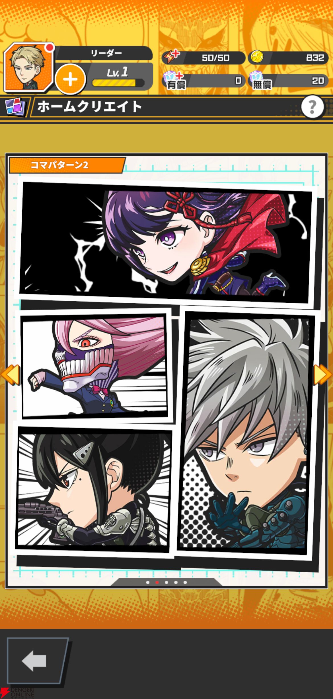 『ジャンプ＋ジャンブルラッシュ（ジャンブラ）』