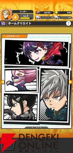 『ジャンプ＋ジャンブルラッシュ（ジャンブラ）』