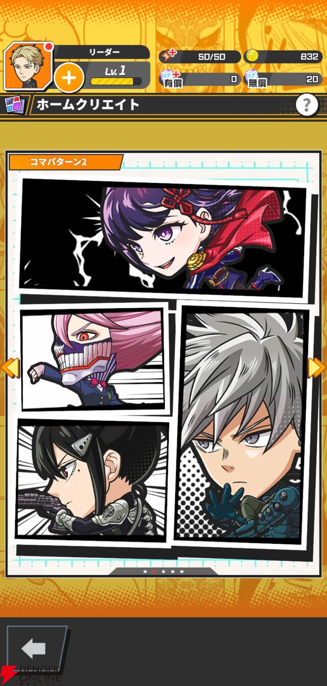 『ジャンプ＋ジャンブルラッシュ（ジャンブラ）』