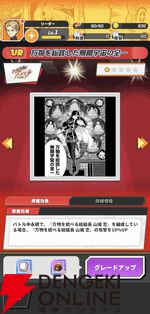 『ジャンプ＋ジャンブルラッシュ（ジャンブラ）』