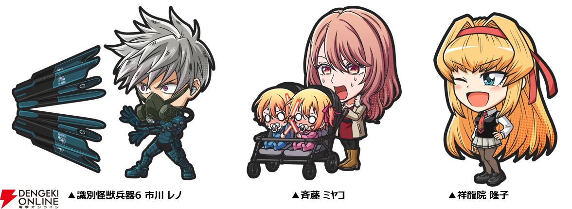 『ジャンプ＋ジャンブルラッシュ（ジャンブラ）』
