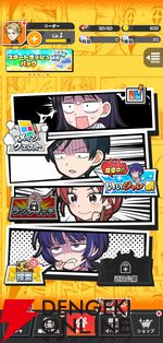 『ジャンプ＋ジャンブルラッシュ（ジャンブラ）』