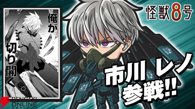 『ジャンプ＋ジャンブルラッシュ（ジャンブラ）』