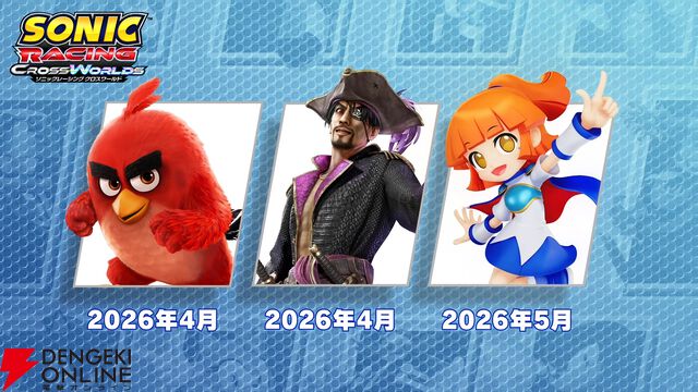 『ソニックレーシング クロスワールド』