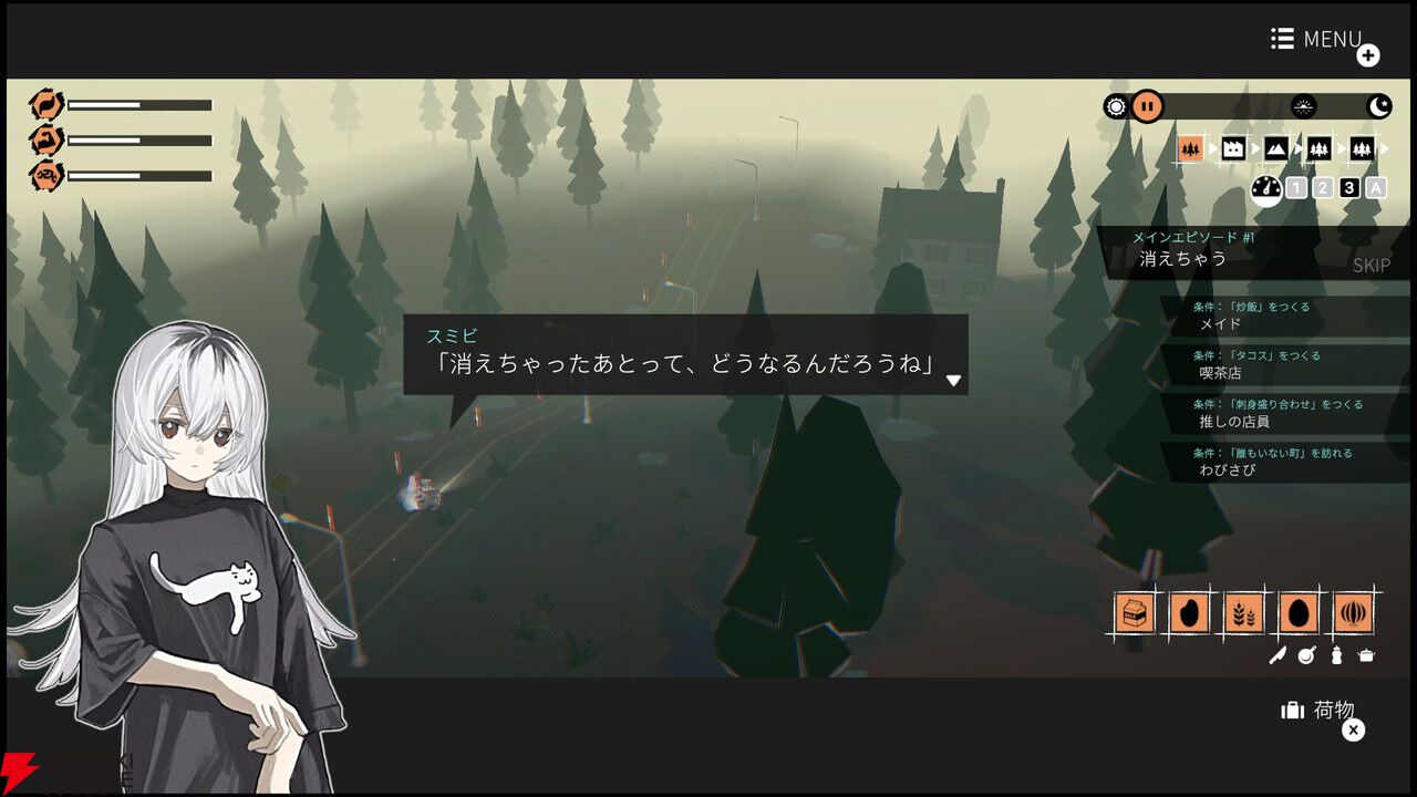 声優・東城咲耶子の1位は『No, I'm not a Human』! 疑心暗鬼ホラーから終末エモADV、号泣犬ゲーまで愛を語る【電撃インディー大賞2026】