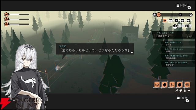 声優・東城咲耶子の1位は『No, I'm not a Human』！ 疑心暗鬼ホラーから終末エモADV、号泣犬ゲーまで愛を語る【電撃インディー大賞2026】
