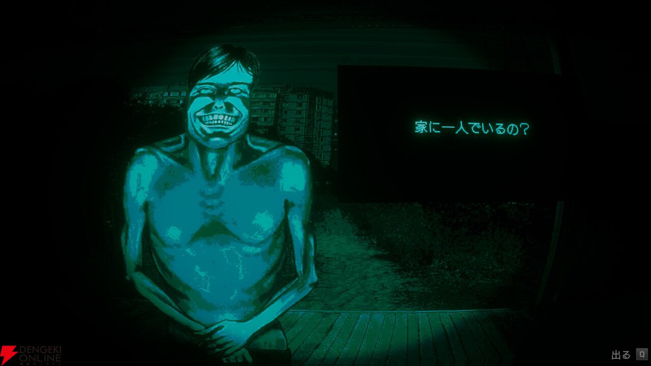 声優・東城咲耶子の1位は『No, I'm not a Human』! 疑心暗鬼ホラーから終末エモADV、号泣犬ゲーまで愛を語る【電撃インディー大賞2026】