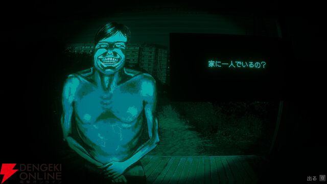 声優・東城咲耶子の1位は『No, I'm not a Human』！ 疑心暗鬼ホラーから終末エモADV、号泣犬ゲーまで愛を語る【電撃インディー大賞2026】