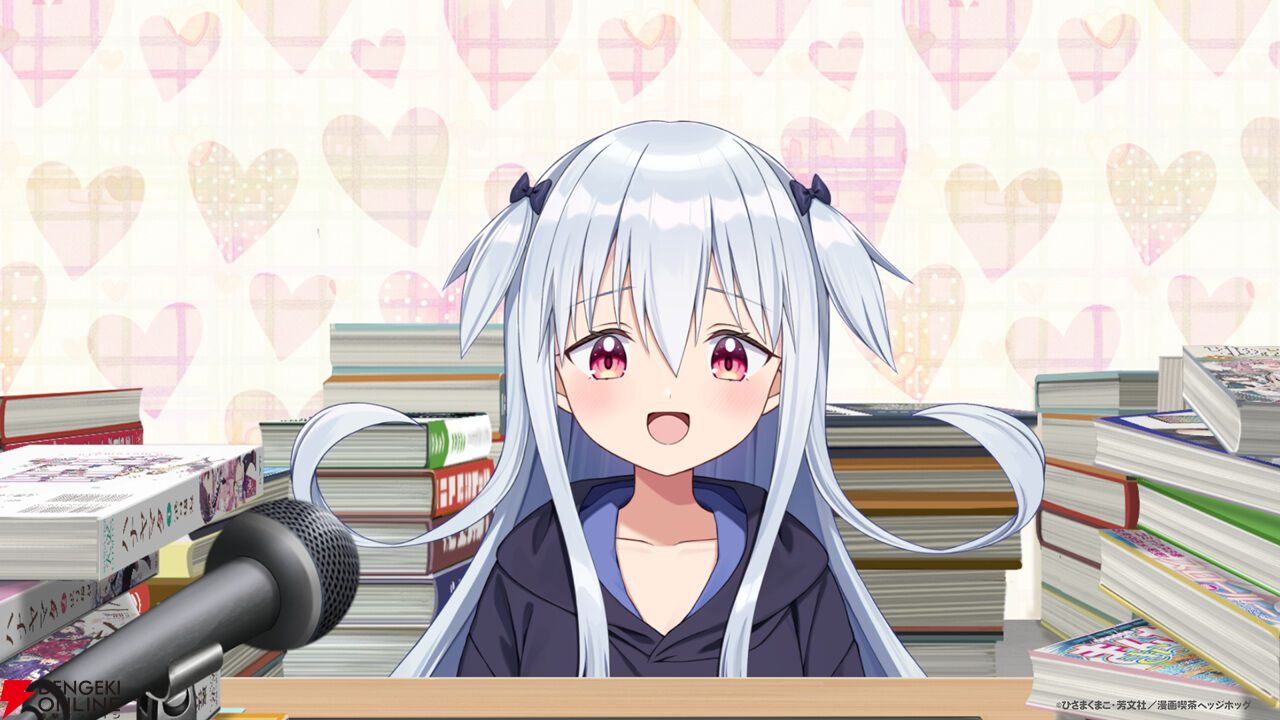 アニメ『一畳間まんきつ暮らし！』マリーカに続き中埜音緒もVTuberデビュー。初配信は3/19