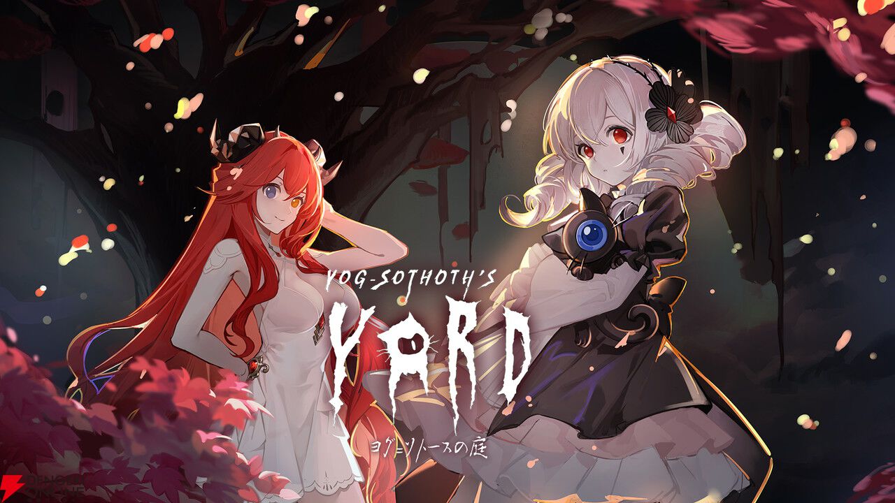 『夢幻桜楼閣』『ヨグ＝ソトースの庭』最新デモが遊べる！ ノベルティはクリアファイル【TIGS2026：松竹ゲームズブース】