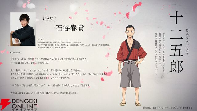 『ワールド イズ ダンシング』