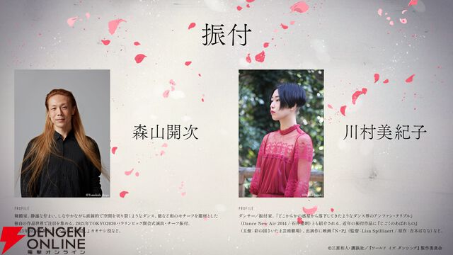 『ワールド イズ ダンシング』