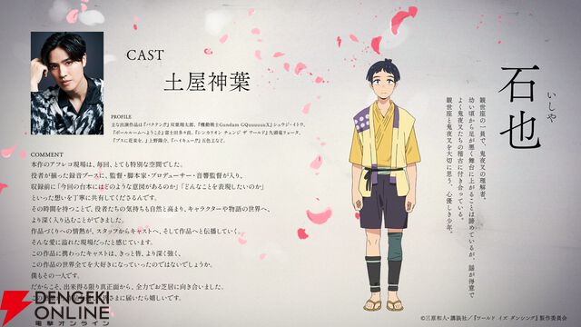 『ワールド イズ ダンシング』