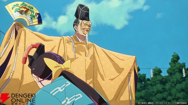 『ワールド イズ ダンシング』