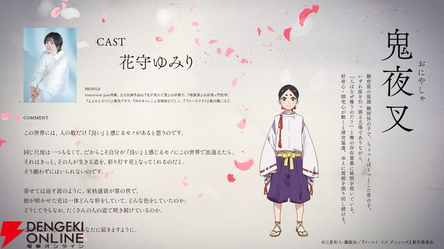 『ワールド イズ ダンシング』