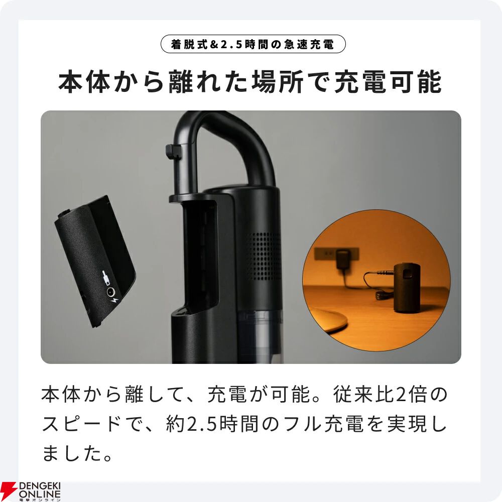 日本の掃除機ブランド《SHOJIKI》の高機能コードレス掃除機が約半額の
