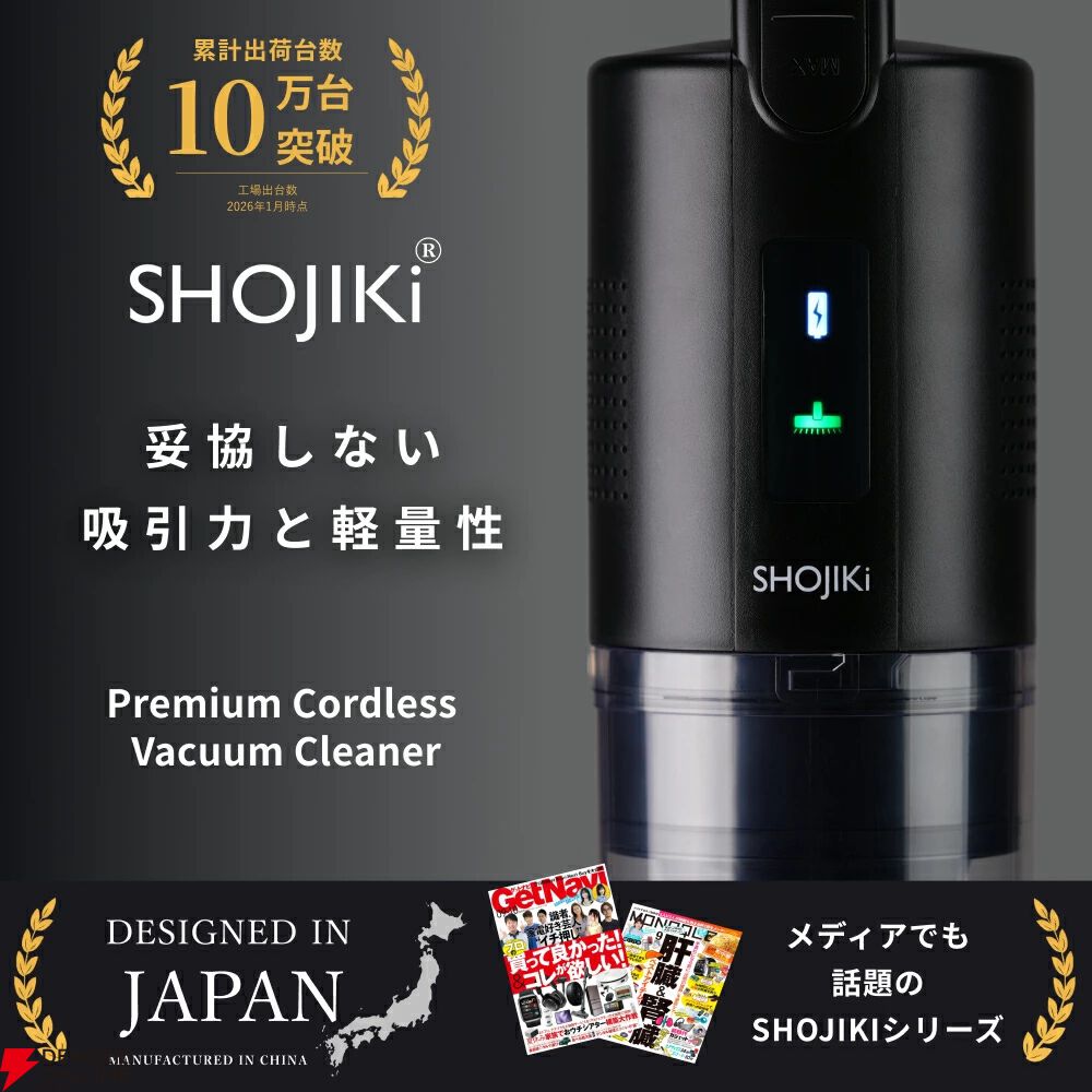 掃除機 コードレス 【2026年新登場！業界トップレベルの115KPa超強力吸引 Amazon | 掃除機 コードレス【2026年モデル先行発売！業界トップレベル