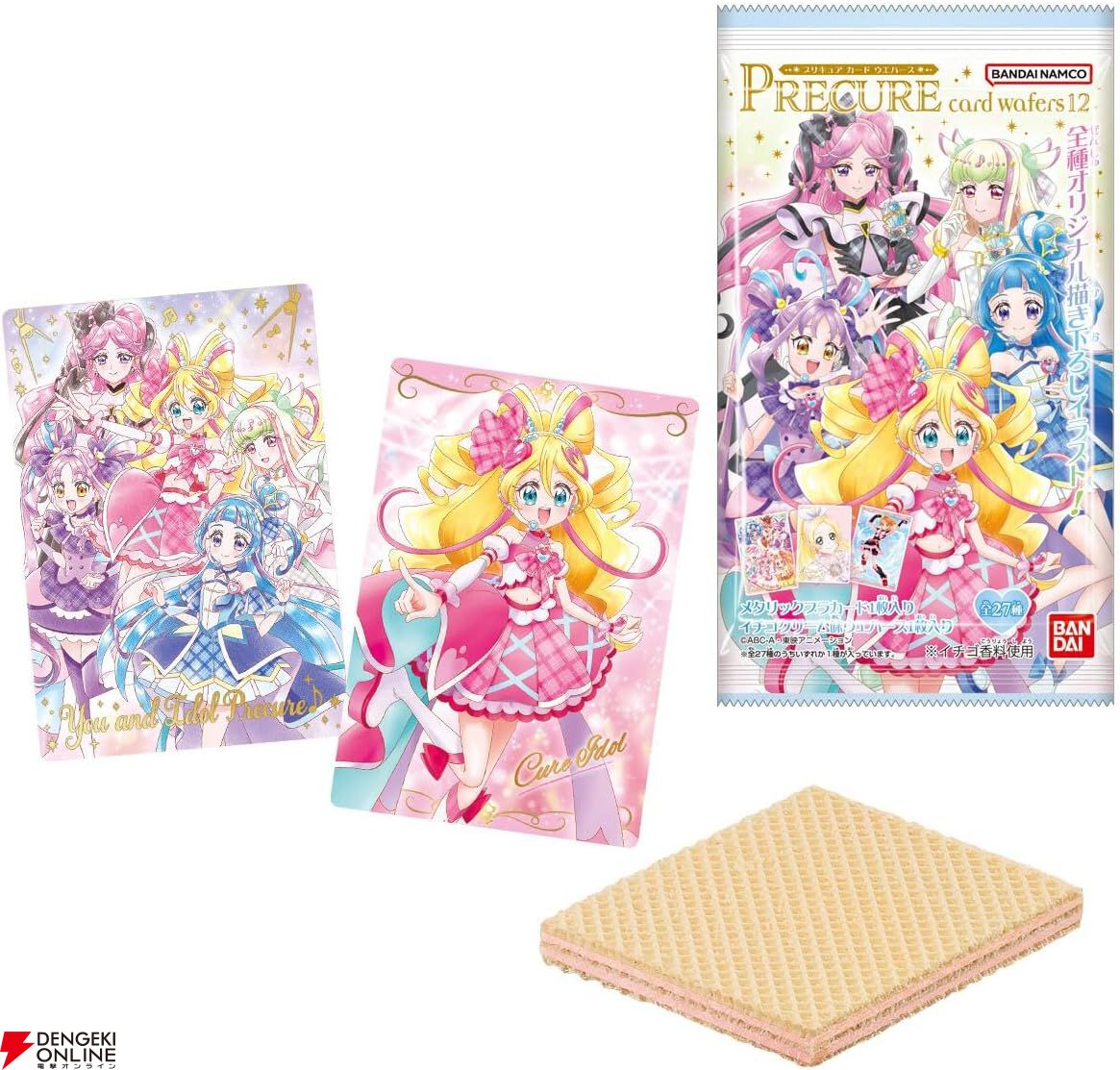 画像4/4＞『プリキュアカードウエハース』第13弾が7月発売決定。予約