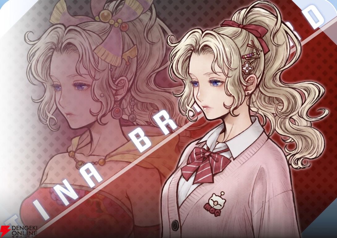 ティナティナ Tina Topia The 10 Billion Tridollars of Neon Island | フィギュア