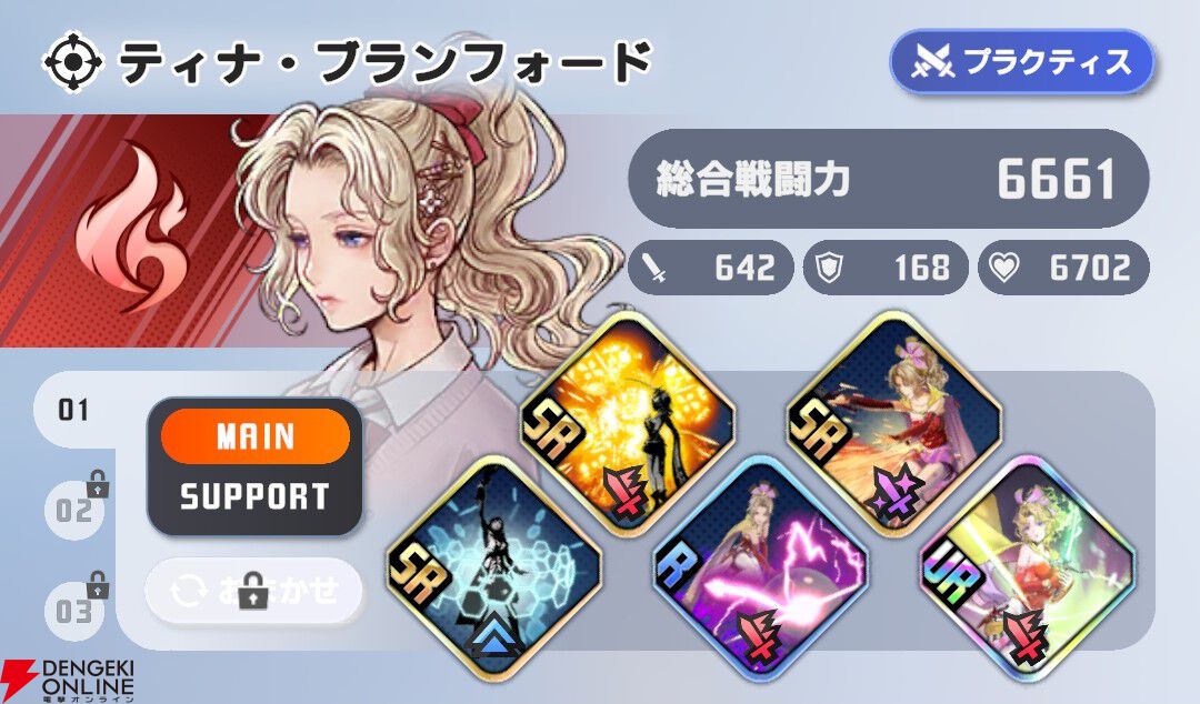 ディシディア デュエルム FF攻略】ティナ（FF6）は遠距離から魔法で