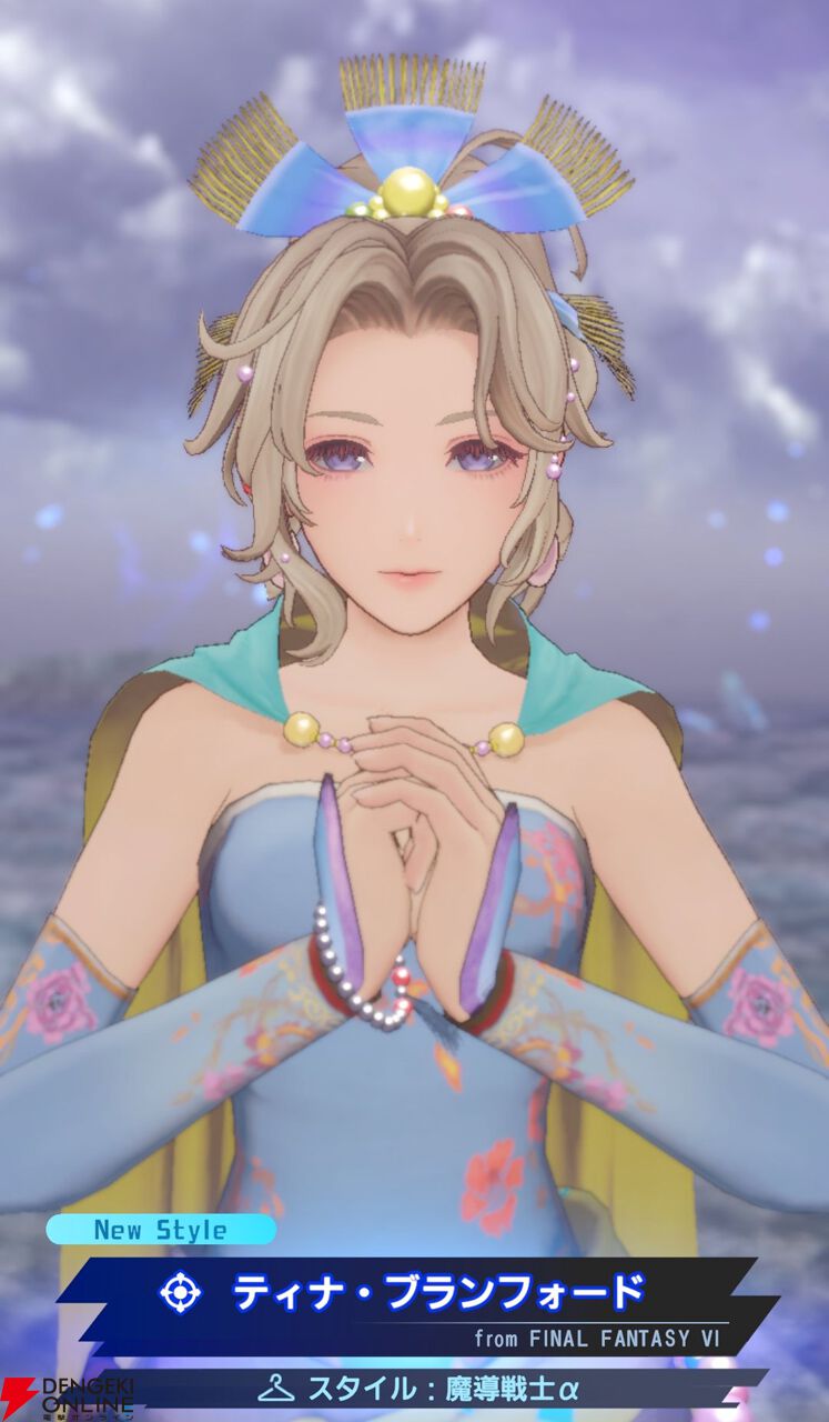 Ff6 ティナ トランスティナ 当選通知書付 抽選品 ファイナル