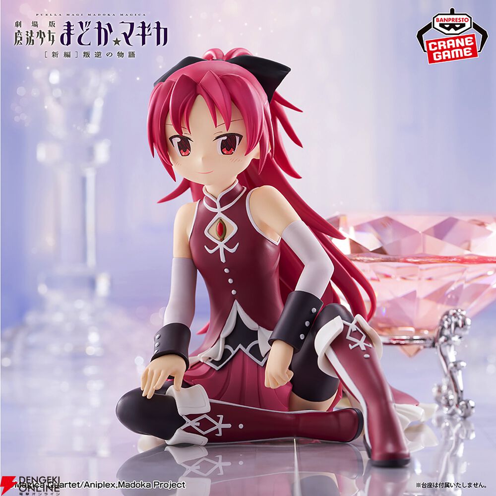 まどマギ】佐倉杏子の魔法少女衣装のフィギュアが登場。 大胆な座り姿