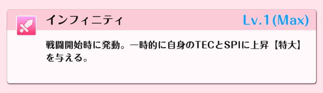 『DATE A LIVE：Love Limit Break（デート・ア・ライブ ラブリミットブレイク／デアラLLB）』