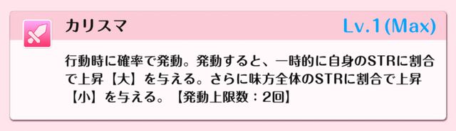 『DATE A LIVE：Love Limit Break（デート・ア・ライブ ラブリミットブレイク／デアラLLB）』