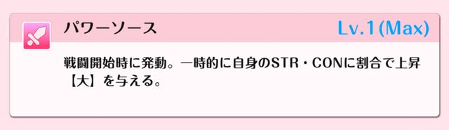 『DATE A LIVE：Love Limit Break（デート・ア・ライブ ラブリミットブレイク／デアラLLB）』