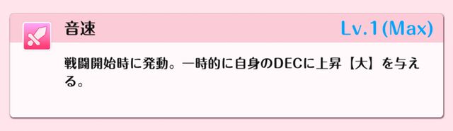 『DATE A LIVE：Love Limit Break（デート・ア・ライブ ラブリミットブレイク／デアラLLB）』