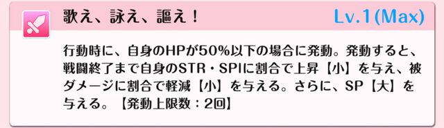 『DATE A LIVE：Love Limit Break（デート・ア・ライブ ラブリミットブレイク／デアラLLB）』