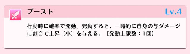 『DATE A LIVE：Love Limit Break（デート・ア・ライブ ラブリミットブレイク／デアラLLB）』