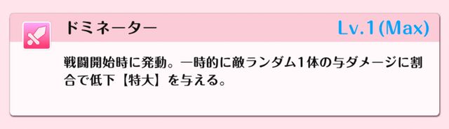 『DATE A LIVE：Love Limit Break（デート・ア・ライブ ラブリミットブレイク／デアラLLB）』
