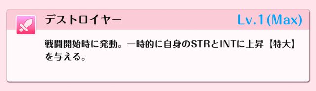 『DATE A LIVE：Love Limit Break（デート・ア・ライブ ラブリミットブレイク／デアラLLB）』