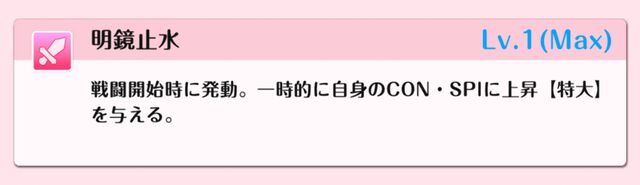 『DATE A LIVE：Love Limit Break（デート・ア・ライブ ラブリミットブレイク／デアラLLB）』