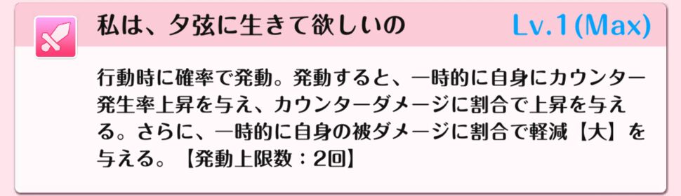 『DATE A LIVE：Love Limit Break（デート・ア・ライブ ラブリミットブレイク／デアラLLB）』