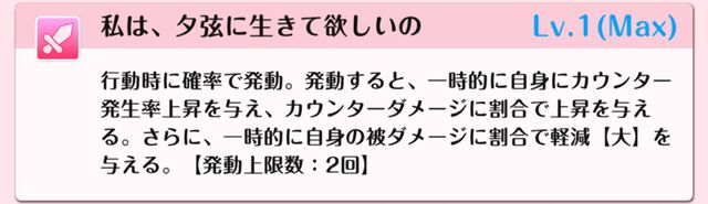 『DATE A LIVE：Love Limit Break（デート・ア・ライブ ラブリミットブレイク／デアラLLB）』