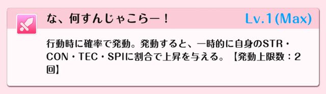 『DATE A LIVE：Love Limit Break（デート・ア・ライブ ラブリミットブレイク／デアラLLB）』